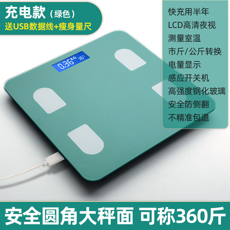 (Cross-border trading), precise smart physiological electronic scales for home use
