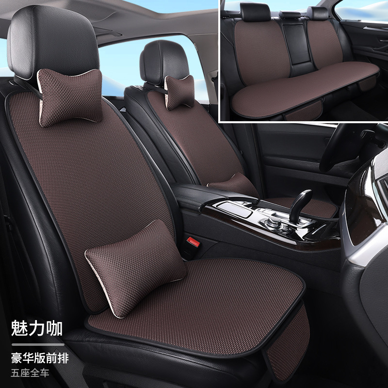 四季通用自動車シートクッション通気氷糸7点セット|undefined