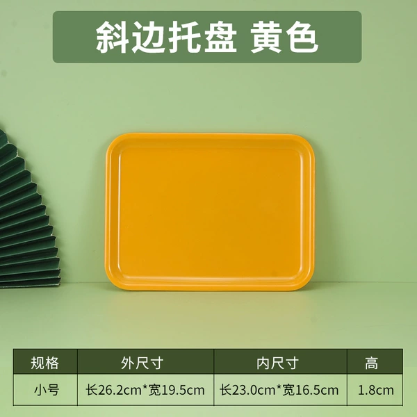 Yellow tray small size thickened