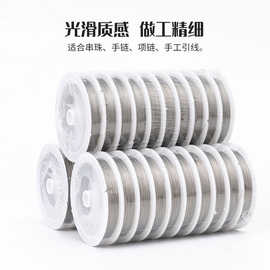 铜丝线手工diy绳线材软铜线首饰品配件珠宝串珠材料铜质软线批发