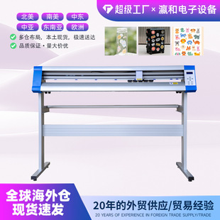 Yh Cutting Plotter Yh630 Fully Automatic Edge Cutting Plotter Reflective Film Cutting Machine Self-Adhesive Computer Automatic Feeding
