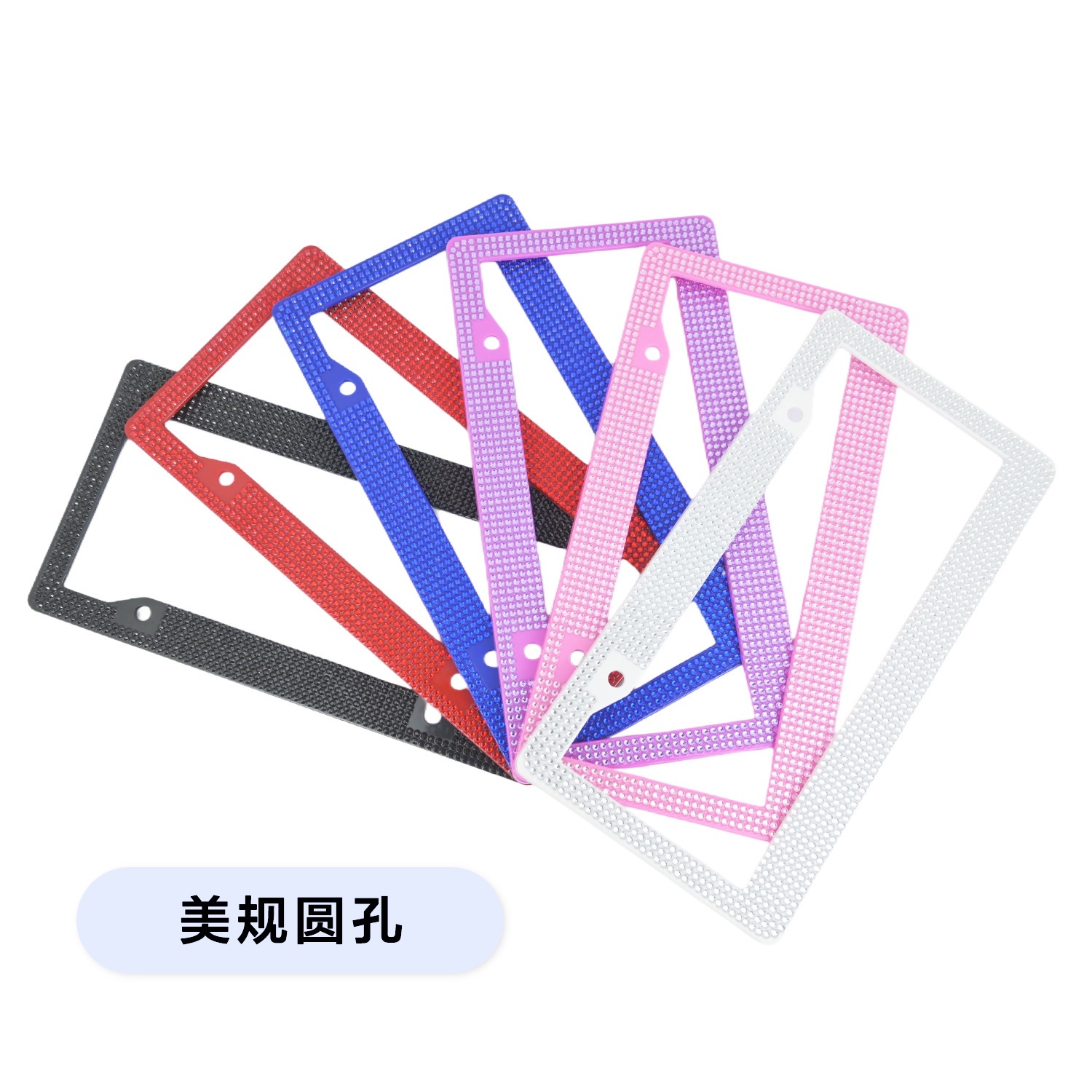 American, Canadian and Mexican Universal Diamond License Plate Frames, Three Styles of Plastic Acrylic Diamond License Plate Frames
