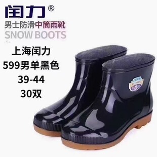 Shanghai Women's Rain Boots Waterproof Non-Slip Wear-Resistant Farmland Work Water Shoes Manufacturer Wholesale