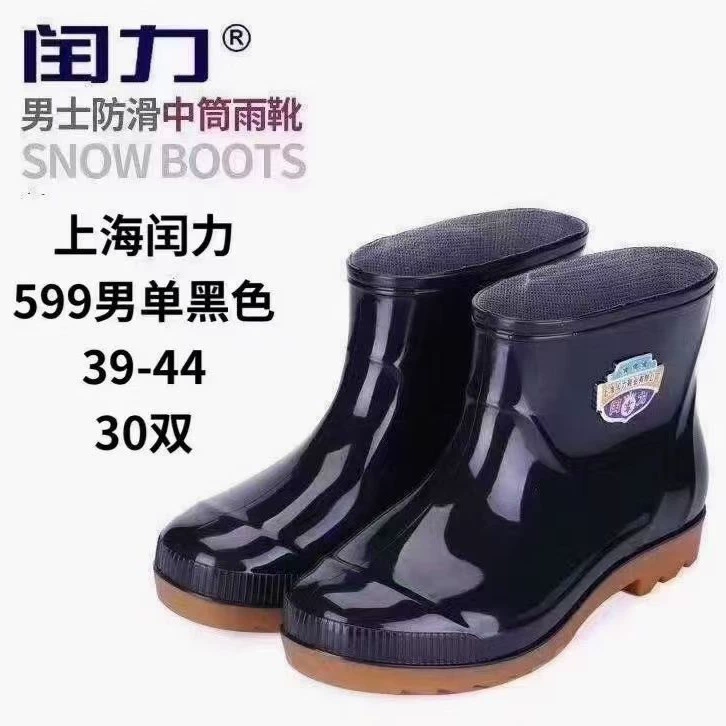 Шанхай Sili женские дождевые сапоги водонепроницаемые, нескользящие и износостойкие сельскохозяйственные угодья водная обувь завод оптом