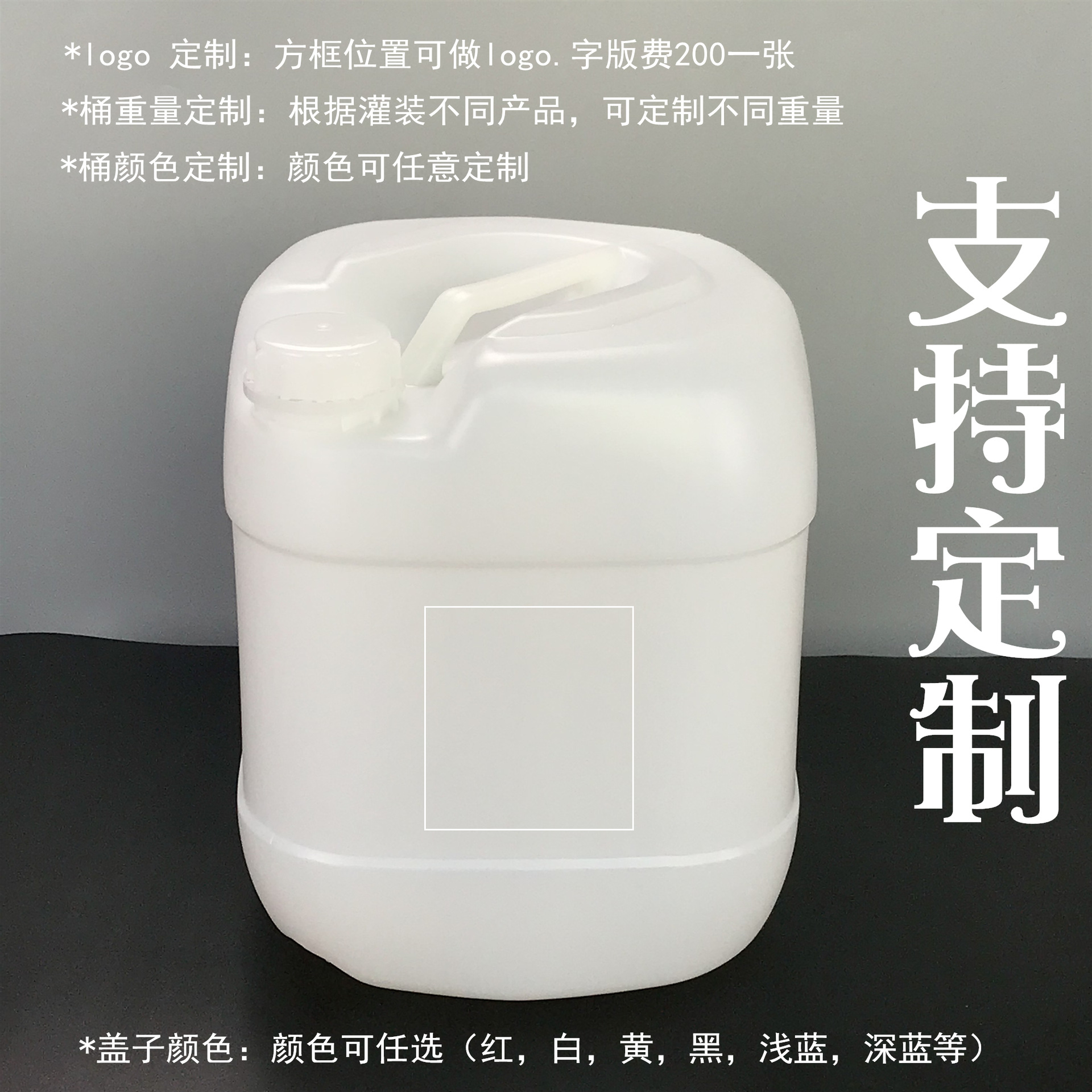 25-liter white square stackable plastic bucket, 25L portable airtight food-grade packaging container, 25kg fragrance oil drum