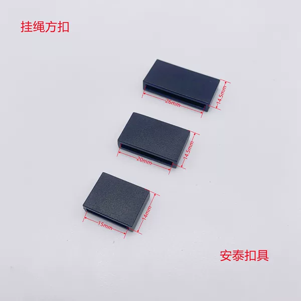 In stock plastic square buckle 15/20/25mm plastic mouth buckle slide buckle adjustable buckle lanyard ribbon buckle bundle tail clip