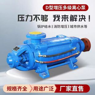 DG�༉��ʽ�༉�x�ı�Ұ��P�̴����x�ı�偠t�߉�ˮ��D85-45x5