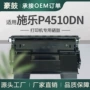 施乐跨境113r007114510碳粉盒