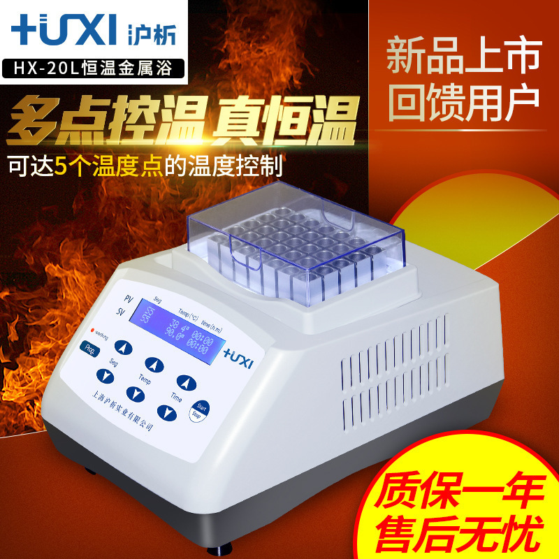 �Ϻ�����HX-20���½���ԡ ���º��½���ԡ ��ʽ������ �������ԡ