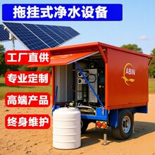 ��ˮ�����O��̎��ϵ�y���B͸�b����ˮ�C�� �Ƅӵ�ˮ����ˮһ�w�C