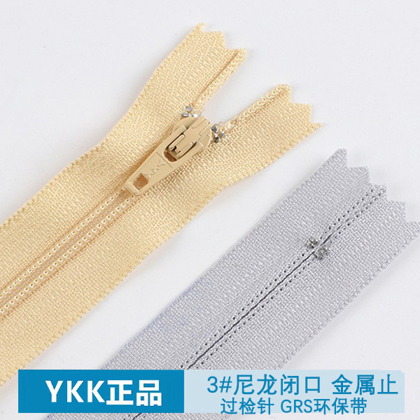 Ykk Nylon Zipper, Core Zipper, Pants Zipper, 582 Colors in Stock, Direct Sales from the Manufacturer, Fast Supply Chain