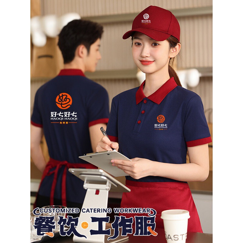 Summer Catering Waiter Work Uniform Short-Sleeved Logo T-Shirt for Internet Cafes, Barbecue, Milk Tea, Hot Pot Restaurants Summer Catering Waiter Work Uniform Short-Sleeved Logo T-Shirt for Internet Cafes, Barbecue, Milk Tea, Hot Pot Restaurants