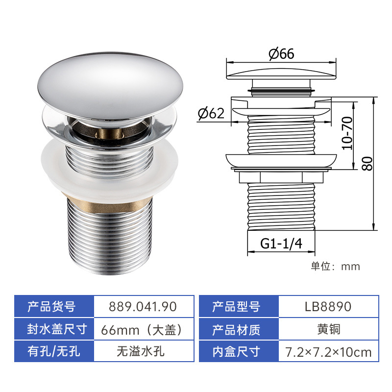 Arandelas patentadas mejoradas: todas las cubiertas grandes de cobre rebotan sin orificios de desbordamiento