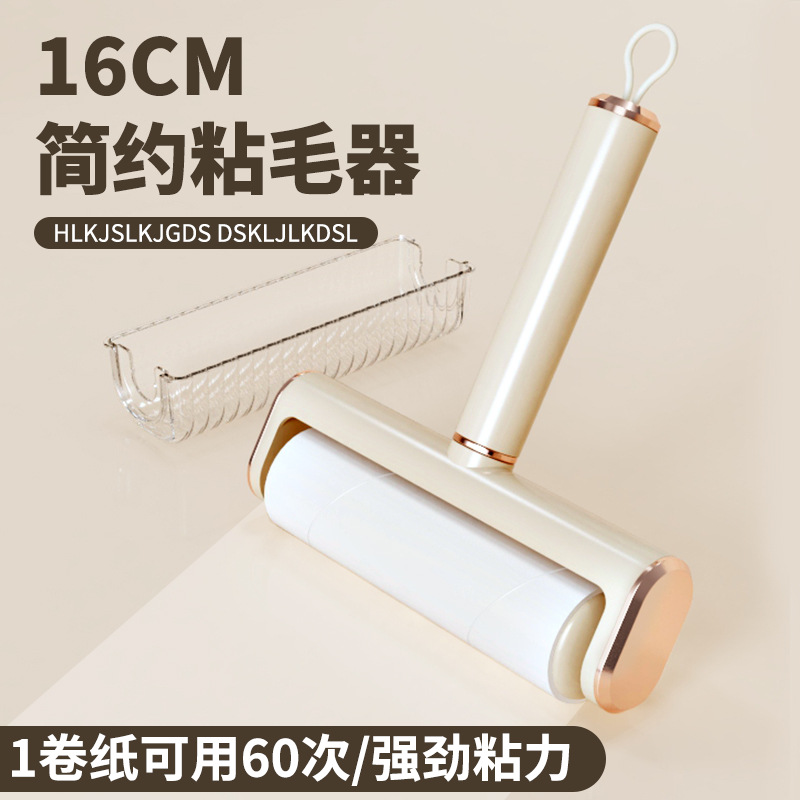 2024新款粘毛器滾筒粘毛器寵物粘毛器加寬粘毛滾筒粘毛器可撕式紙