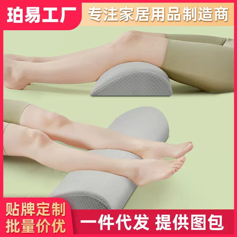 腿枕垫腿垫拼色记忆棉美腿枕床上抬腿垫抬高垫膝枕睡觉夹腿枕