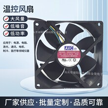 AVC 9225 9���� 9025 9cm 4��PWM�ؿ��L�� DS09225R12H