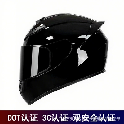 Motosiklet kaskı (dəbilqə) — Men and Women, Personalized Full-Face - bright-black-with-black-film-s