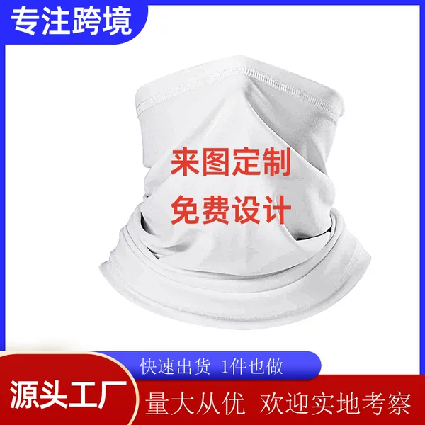 Foreign Trade Magic Headscarf Sports Outdoor Neck Scarf Cycling Neck Cover Sun Protection Breathable Mask Magic Headscarf Custom Logo