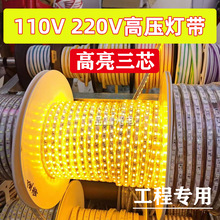 110V/220V�߉�led��5050����60����оƬ�����ˮ��피��bܛ���l
