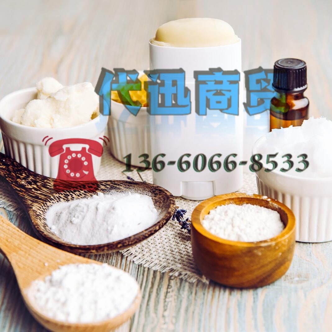 样品精选 琥珀酰聚糖 PC级增稠剂  CAS：73667-50-2