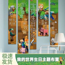 �ҵ��������������ɶԹҲ���ͯ��������װ�������к���Χ����ǽ