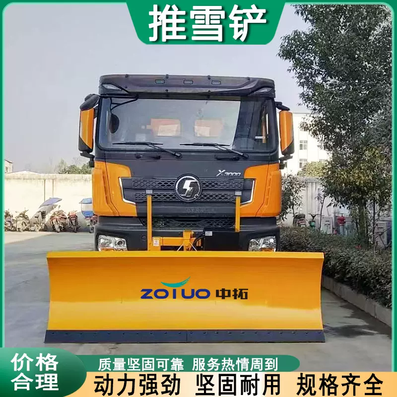 车载式除雪铲道路除雪用车载式推雪机自带动力市政环卫扫雪机
