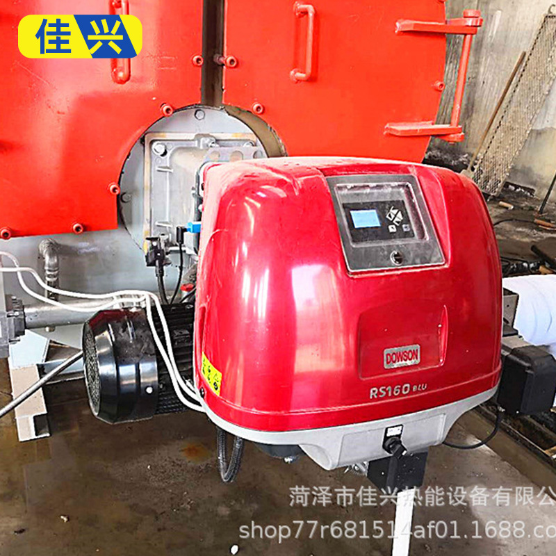现货天然气燃烧机超低氮燃器锅炉燃烧机DOWSON道森燃烧机设备批发
