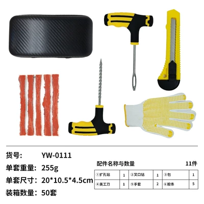 Cross-Border Hot-Selling Tire Repair Tools Repair kit - 11pc-tire-repair-tool-kit