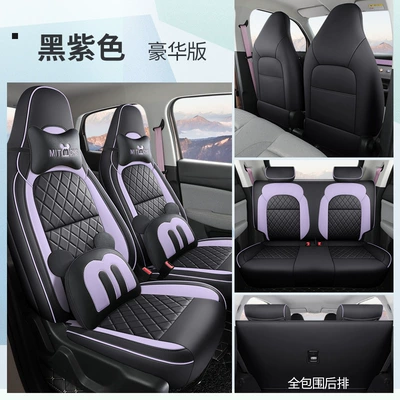 Modelə uyğun (Original) oturacaq örtükləri, Zero Run T03 Seat Cover - black-purple-deluxe-edition-leapmoon-t03-special-four-seater-full-surround