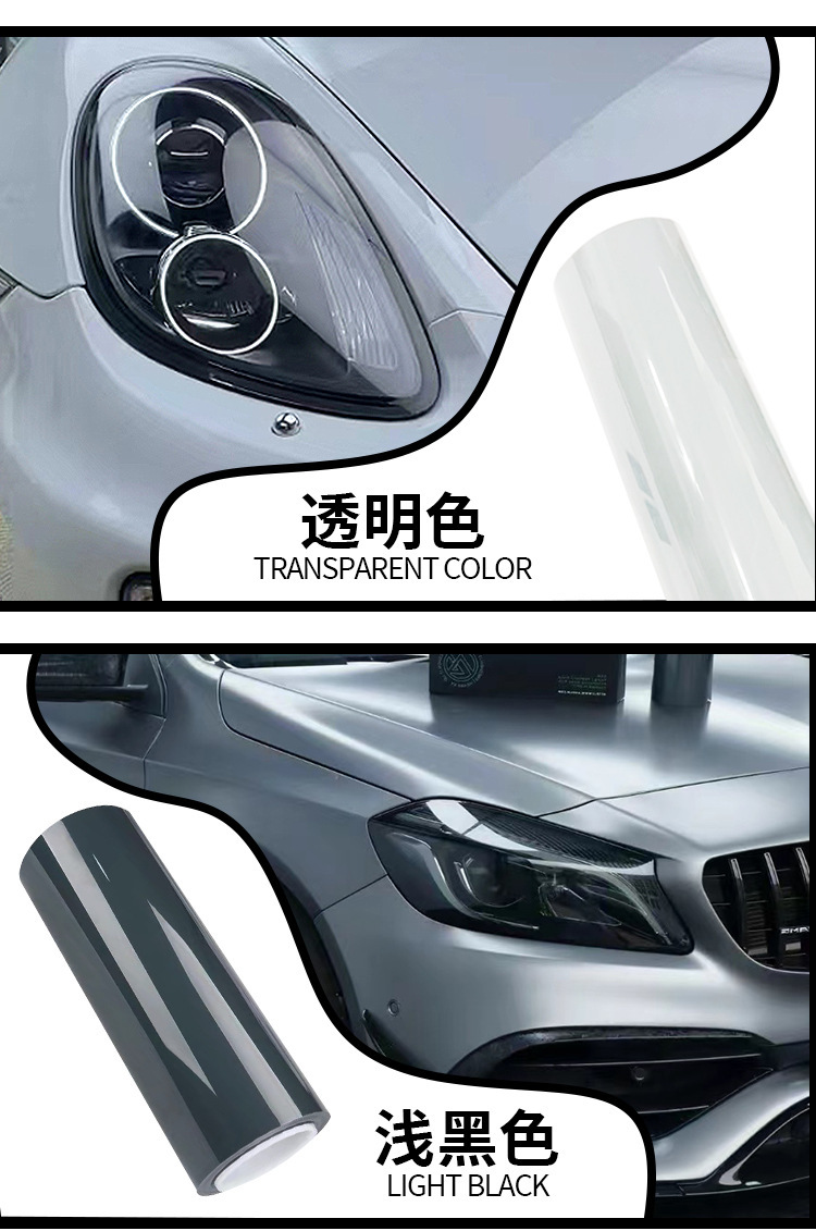 Wholesale One Roll of Tpu Light Film, Whole Roll of Car Tpu Headlight Protective Film, Blackened Tail Light Film, Repair Ppf Film