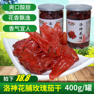 �������T����400g���bõ�������T������ʳ���eС�ԛ���õ�廨��
