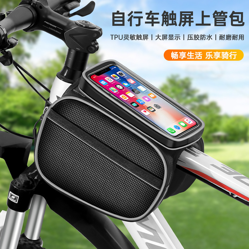 自転車のカバンの前の梁はマウンテンバイクの車を包んで、携帯電話のカバンの上で管理します。|undefined