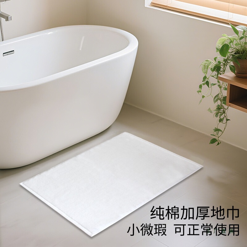 Customizable Hotel Floor Towel Cotton Bathroom Absorbent Floor Mat Extended Bathroom Shower Door Foot Blanket Towel