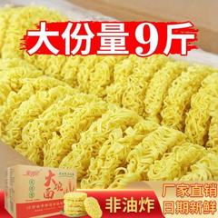 非揚げインスタントラーメン餅ばら積カップラーメン鍋インスタントラーメン独立包装焼きそば箱卸売業者用