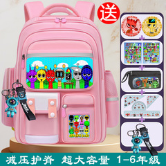リズムボックス sprunki 漫画学生子供のランドセル 1 年生と 2 年生の負担軽減脊椎保護バックパック 2-6 年生