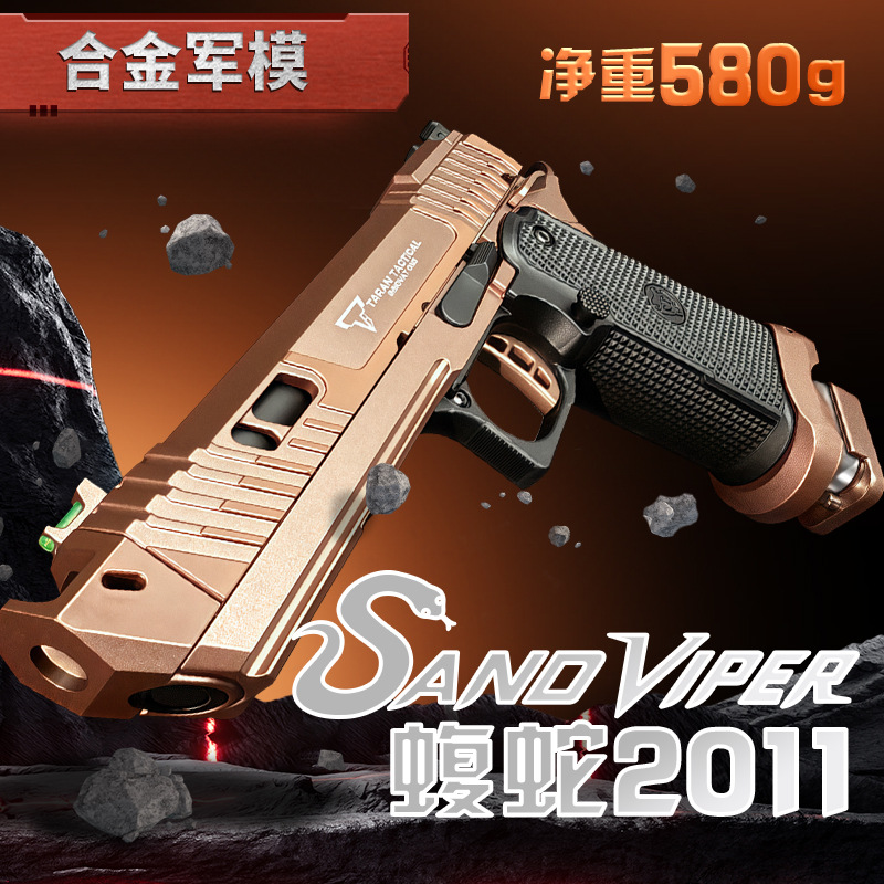 Big pit viper - main picture 1 - sand color.jpg