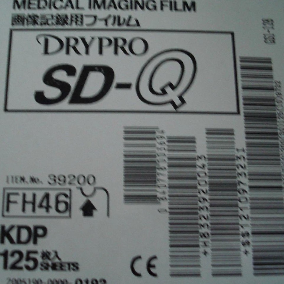 厂家批发  柯尼卡  SD-Q  10x12  医用激光胶片  医用胶片   批发