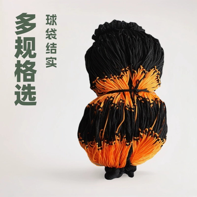 Оптовая продажа сумок для мячей, одиночная упаковка, сетчатая сумка для баскетбольных и футбольных мячей, вмещает мячи размеров 5 и 7, портативная.