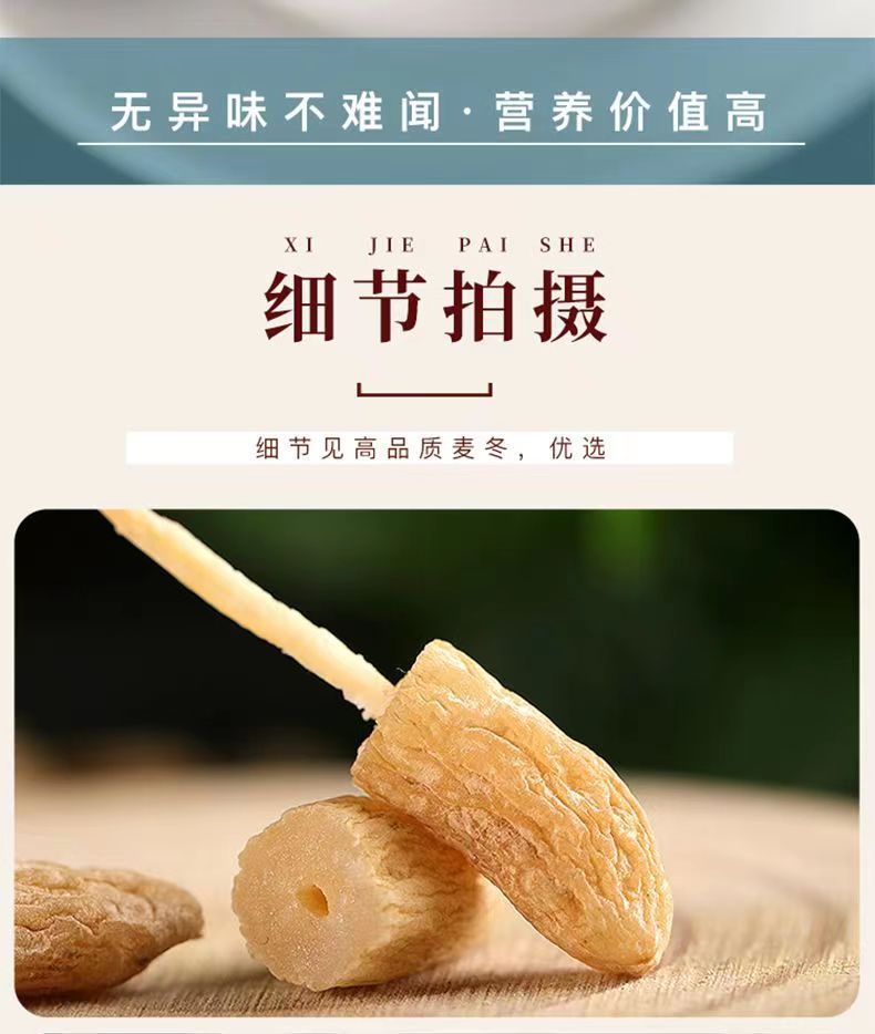 Mai Dong (Ophiopogon japonicus) Dried Root — Sichuan Ophiopogon for Tea & Soup, 500g in use