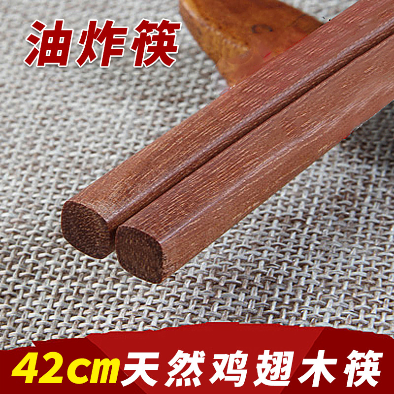 빨간 백단향 42cm 튀긴 젓가락
