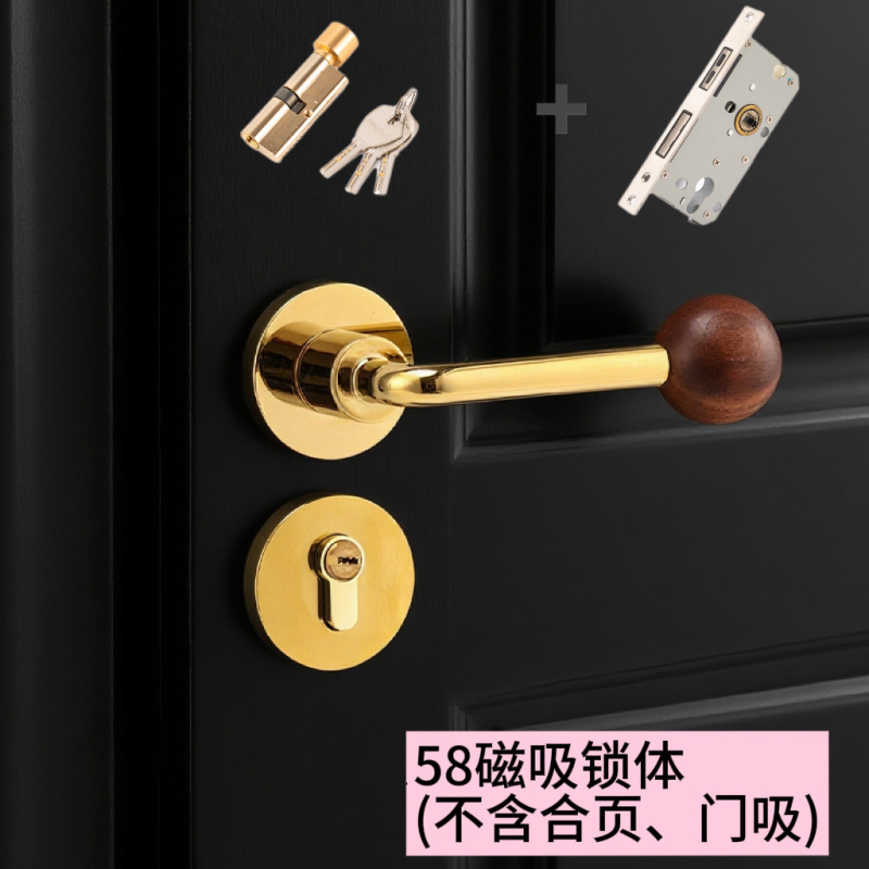 中古风胡桃木球室内门锁家用磁吸静音锁木门分体锁门把手卧室门锁|undefined