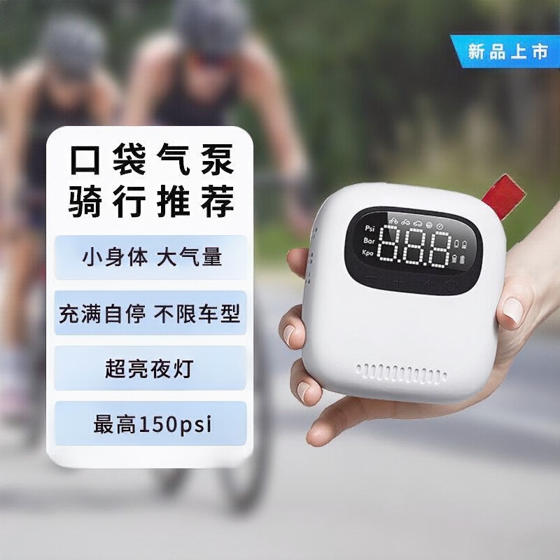 Cross-border inflatable car wireless portable tire pressure monitoring pump for cars, motorcycles, and bicycles