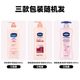 Vitamin [brightening] brightening repair body lotion 400ml