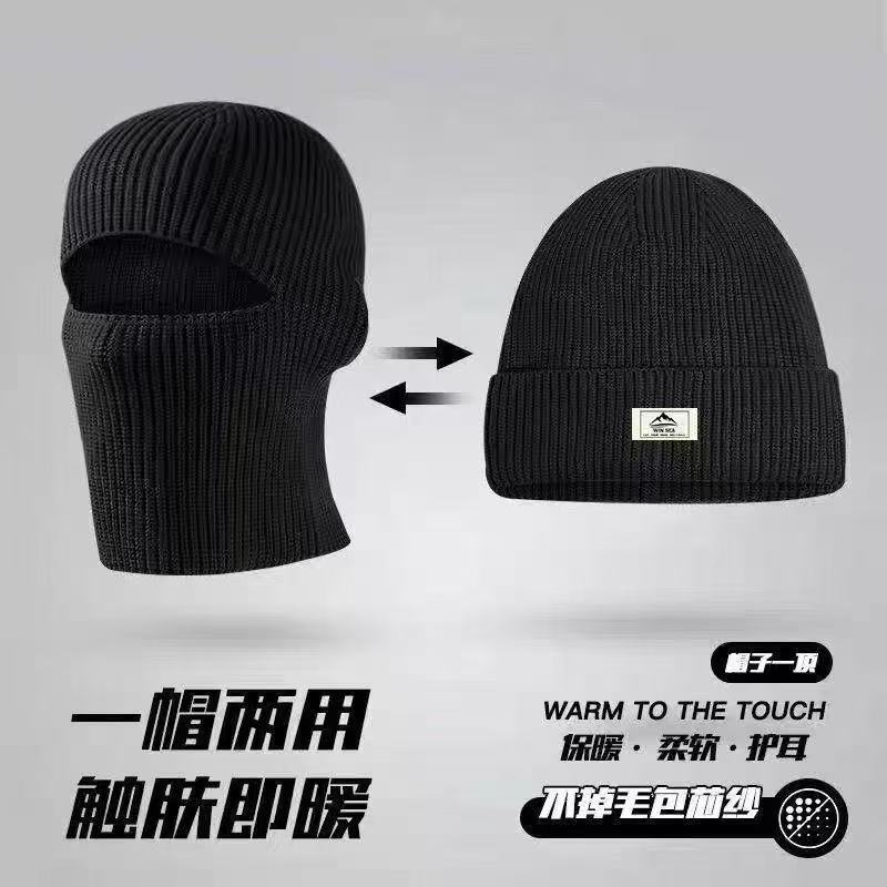 Hat Winter Lafa Hat Wool Knitted Warm Cold Hat Men's Large Head Circumference Windproof and Coldproof Hat Pullover Mask Hat Winter Lafa Hat Wool Knitted Warm Cold Hat Men's Large Head Circumference Windproof and Coldproof Hat Pullover Mask