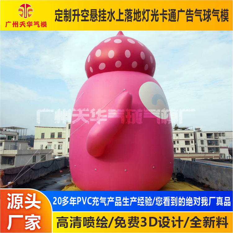 Personalizado inflable de dibujos animados modelo inflable al aire libre pantalla grande inflable especial-en forma de modelo inflable publicidad atmósfera de dibujos animados