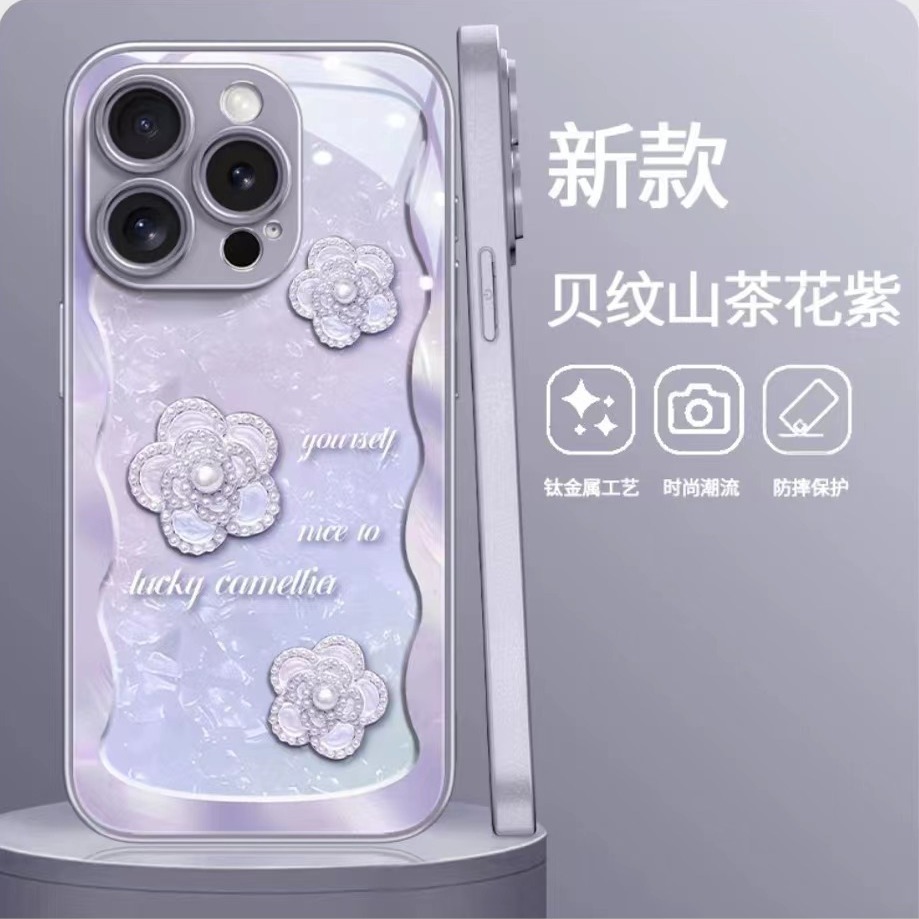 花边五叶草适用苹果15手机壳14promax新款15pro个性创意X网红小众