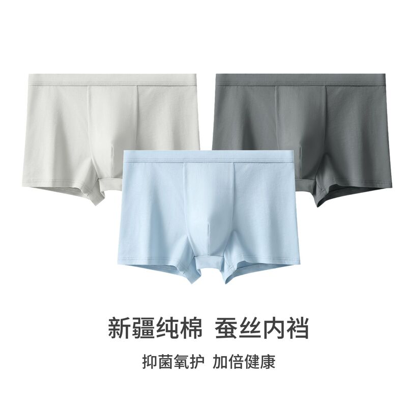 Men's Pure Cotton Boxer Briefs, Silk Antibacterial Inseamless Large Size Underwear, Mid-Waist Boxer Briefs, Breathable Boys' Shorts Men's Pure Cotton Boxer Briefs, Silk Antibacterial Inseamless Large Size Underwear, Mid-Waist Boxer Briefs, Breathable Boys' Shorts