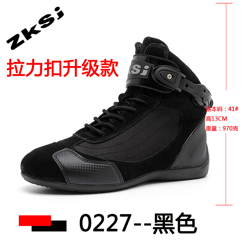 Zapatos de motocicleta al aire libre genuinos transfronterizos, zapatos de ciclismo para hombre, anticolisión, transpirable, anti-caída, equipo de caballero, zapatos de motocicleta