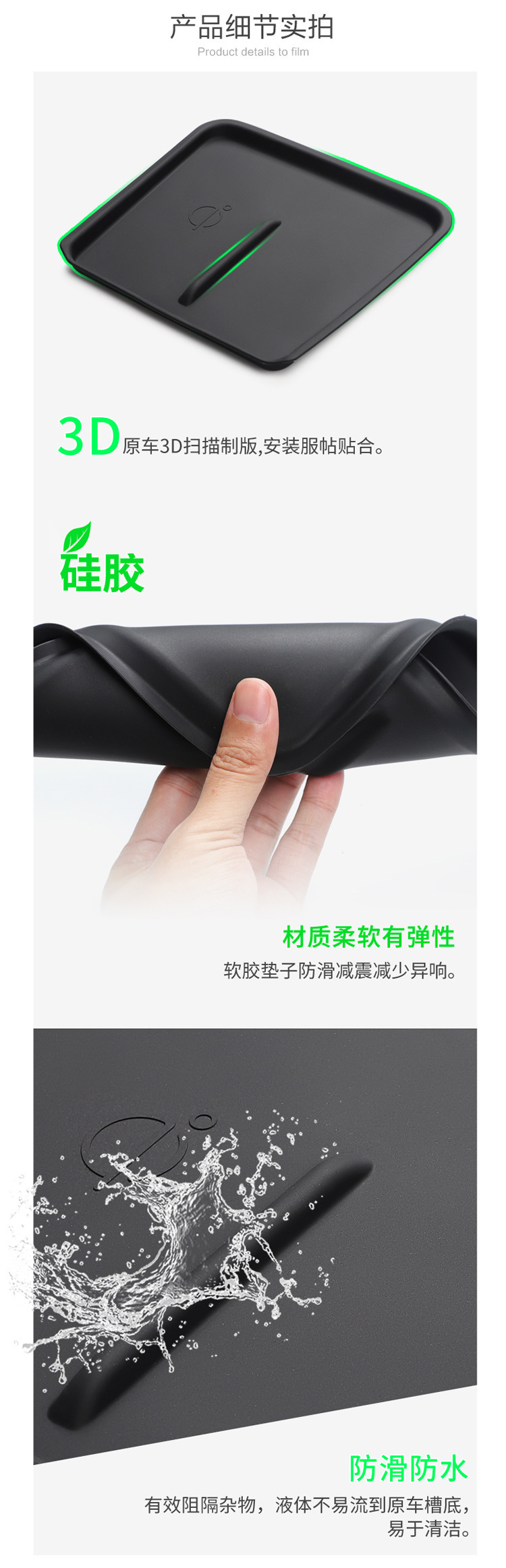 Suitable for 22 Models of Xiaopeng G9 Central Control Wireless Charging Silicone Pad, Anti-Slip Car Interior Modification Accessories