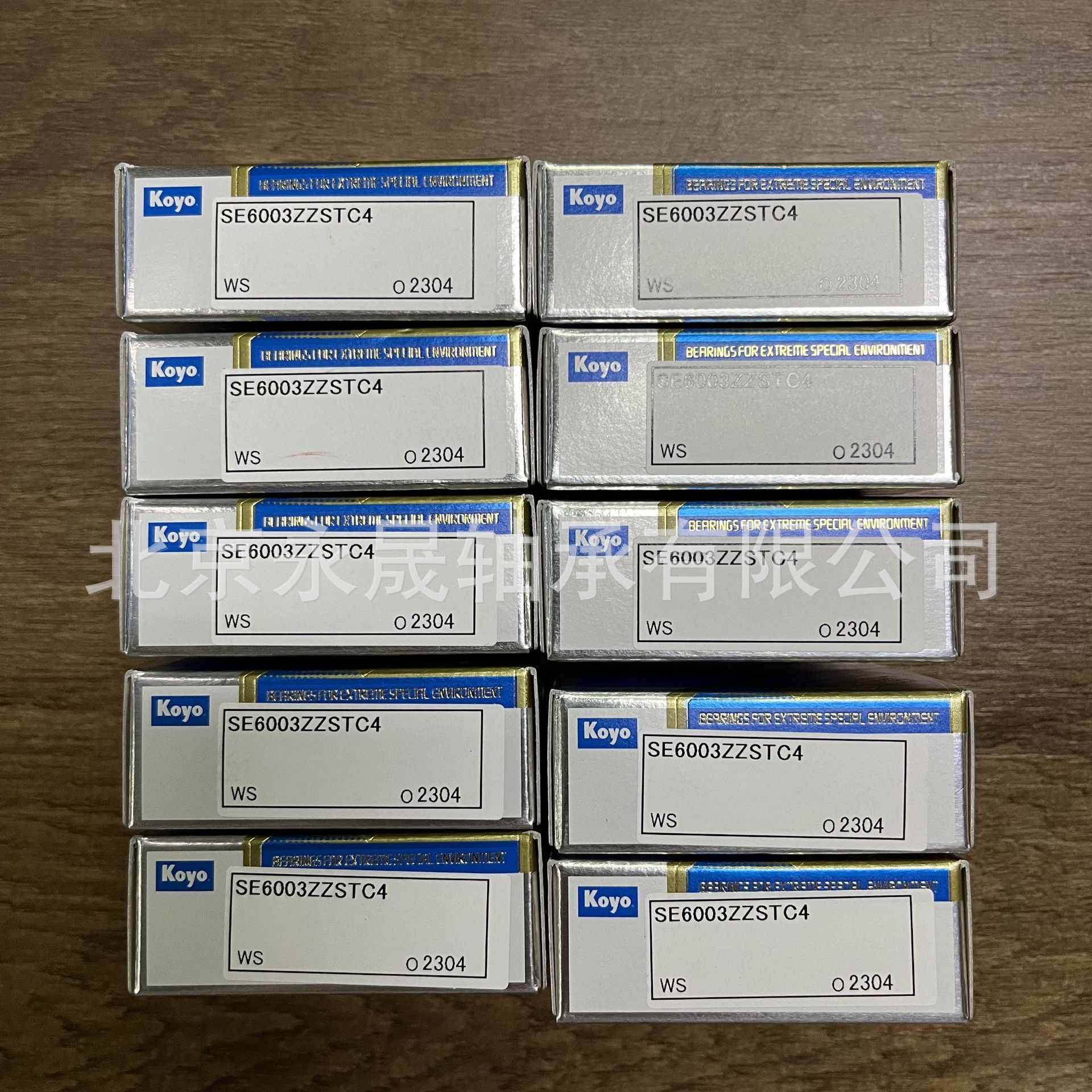 K0Y0 3NC6204ZZC4P5 日本进口 陶瓷球 高精度轴承 全新正品